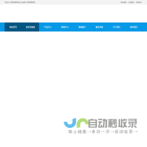 河南佰路悍机械工业有限公司