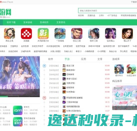 链城数科
