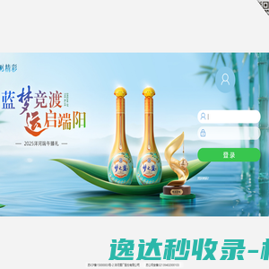 杭州源宏智能设备有限公司