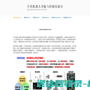 本站声明：先复制商品链接到浏览器下载好软件