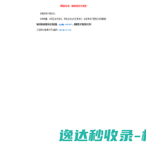 海南网