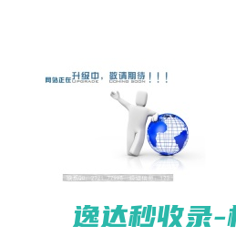众派网络