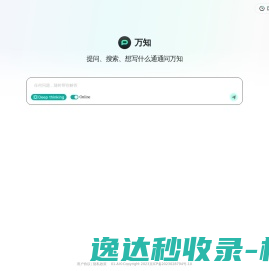 丰铁塑机（广州）有限公司
