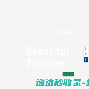 菲律宾签证代办
