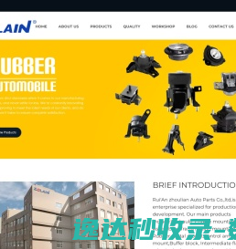 瑞安市洲联车业部件有限公司