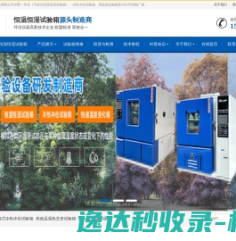 【印染废水处理