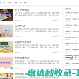 蜻蜓手游下载网