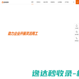 云优麦客