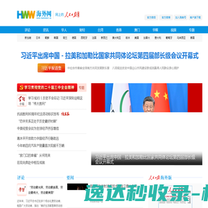 权威期刊网