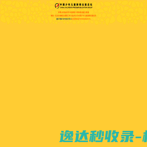 漳州钜宝生物科技股份有限公司