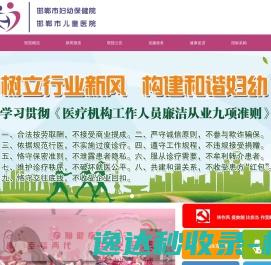 模温机,油温机,水温机,导热油加热器,冷热一体机,风冷式冷水机,水冷式冷水机,螺杆式冷水机