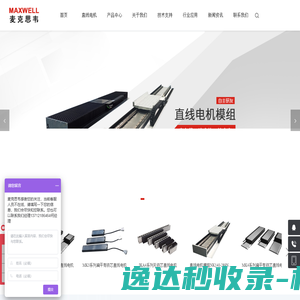 乐茫出行