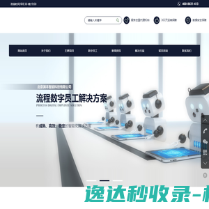 荆州市赛瑞能源技术有限公司