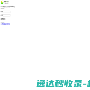 手机网游