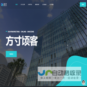 方寸云