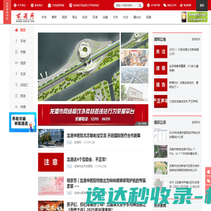 鼎捷软件