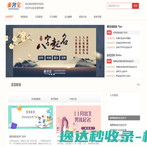 点滴吧