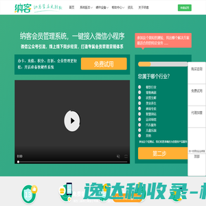 华医网
