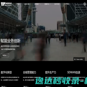威普技术（VP