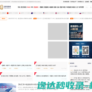 IT培训机构