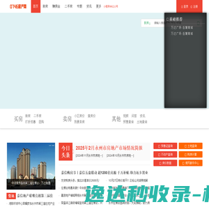 251编曲网