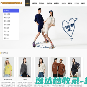 广州我要发网络科技有限公司