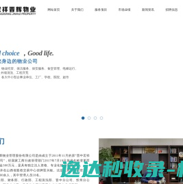 IPIP.NET