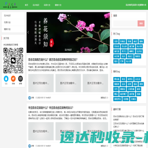 北京市保安服务有限公司崇文分公司