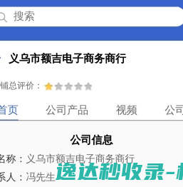 油封