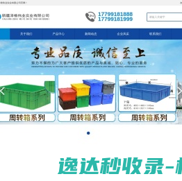 新疆塑料筐,塑料筐,乌鲁木齐塑料筐,新疆塑料筐厂家,新疆塑料筐生产厂家,新疆塑料筐价格,新疆塑料筐批发,乌鲁木齐塑料筐厂家,乌鲁木齐塑料筐生产厂家,乌鲁木齐塑料筐批发