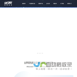 优炫软件