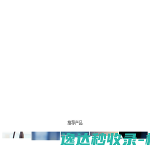 网站截图