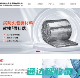 单用途商业预付卡业务信息管理