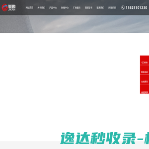 振弦式锚索测力计