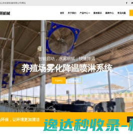 明红江