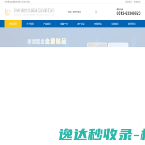360好网址导航