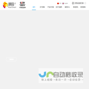 新农村太阳能路灯