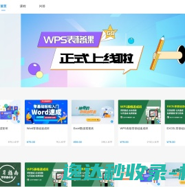 请与客服人员联系