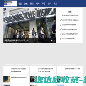 商客通400电话网