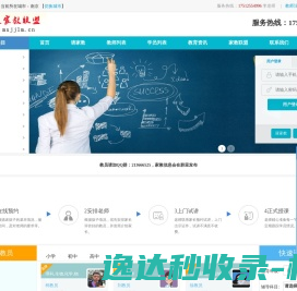 东莞ERP