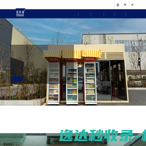 杭州市安保服务集团有限公司
