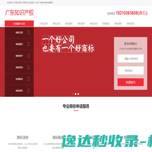 广州党建文化建设