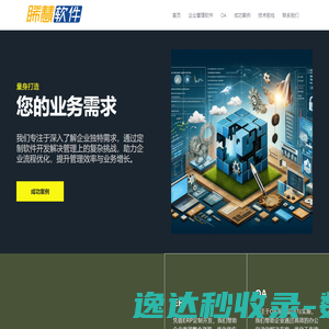 河南隆森净化设备有限公司