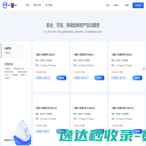 一加一