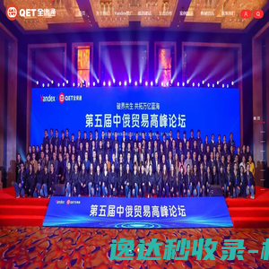网站截图