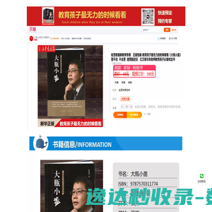 大瓶小盖