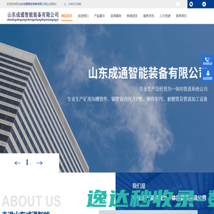 山东远程供液系统生产厂家