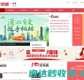 深圳市前海弘毅华浩投资有限公司
