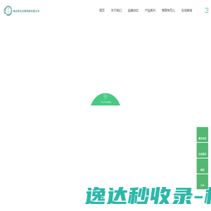 振东五和医养堂