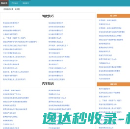 宝典网